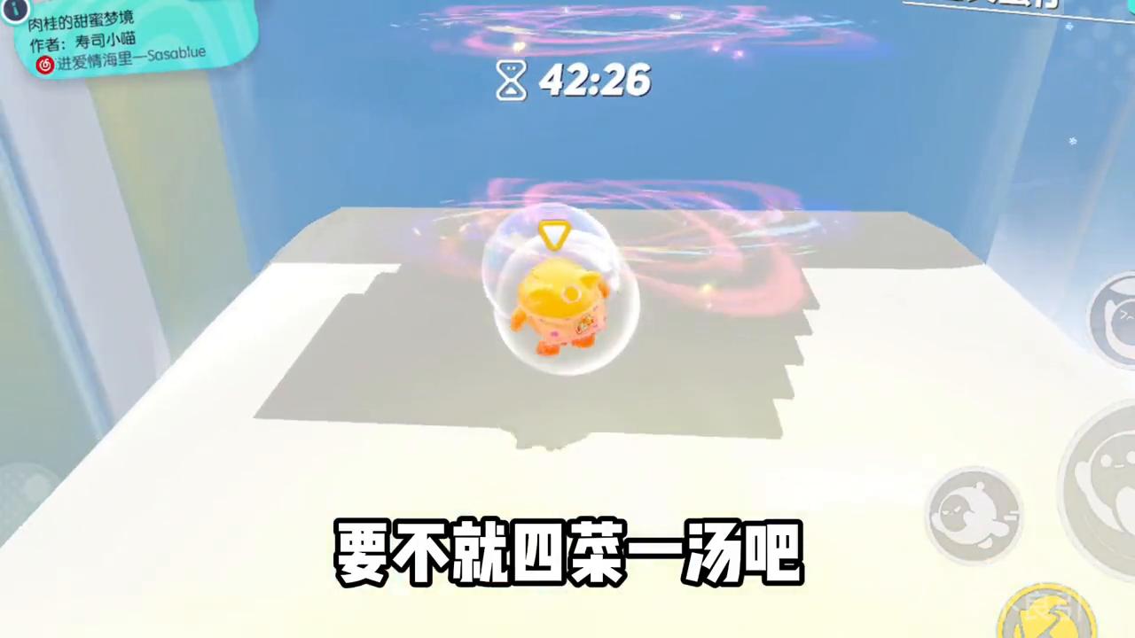 茗菠萝失去#女生必看