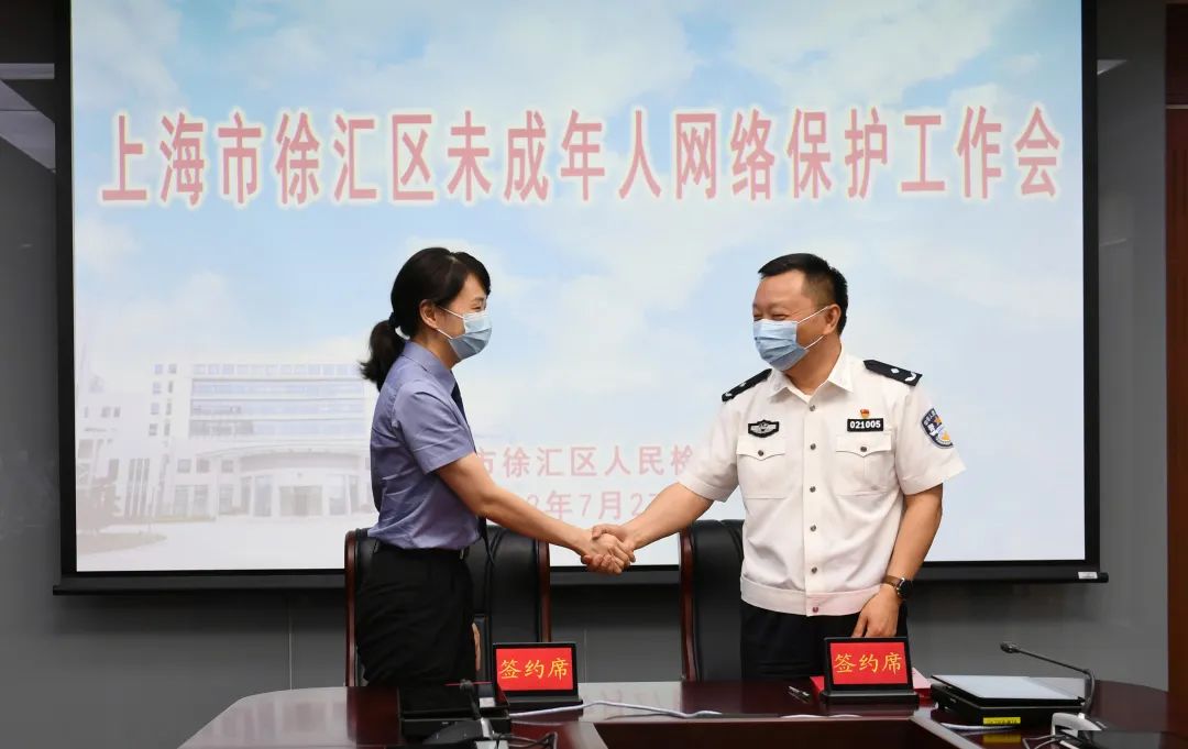 护苗青少年网络安全,合力筑牢未成年人安全网