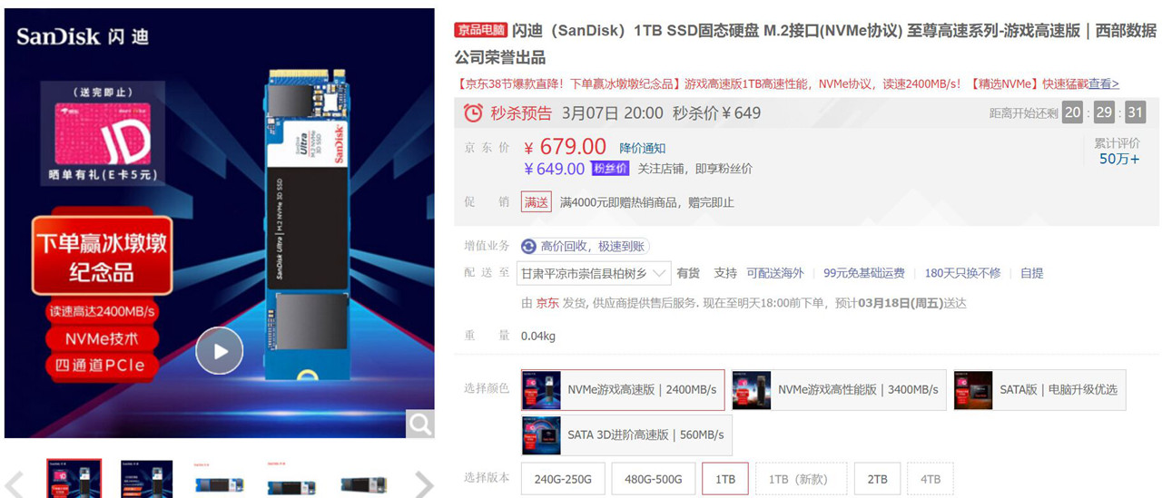 啥配置才能玩《艾尔登法环》？来自老司机的推荐，低中高档都有