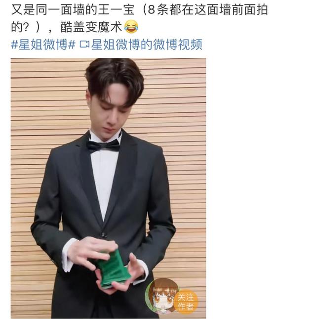 王一博新剧出场画面,王一博新剧被曝