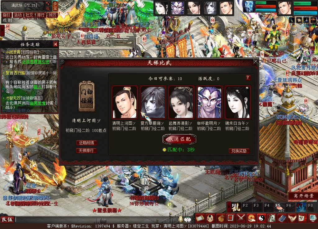 大话西游2免费版搬砖攻略明细,大话西游2经典版搬砖从零开始