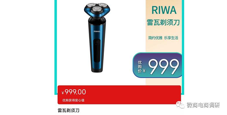 城联优品：操盘团队从涉嫌拉人头走向发行虚拟币？