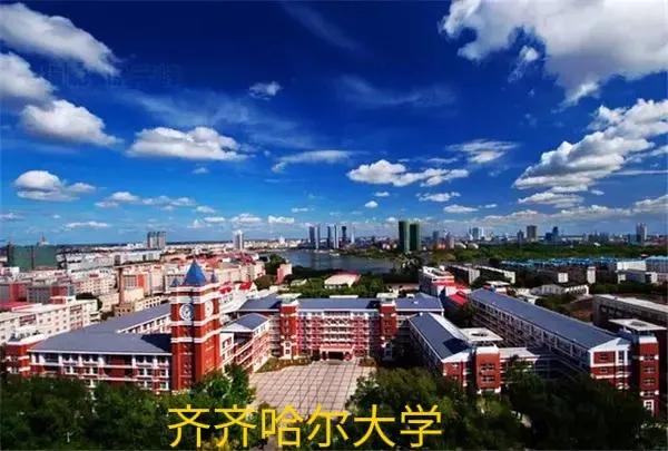 齐齐哈尔我的家乡,美丽的家乡黑龙江齐齐哈尔