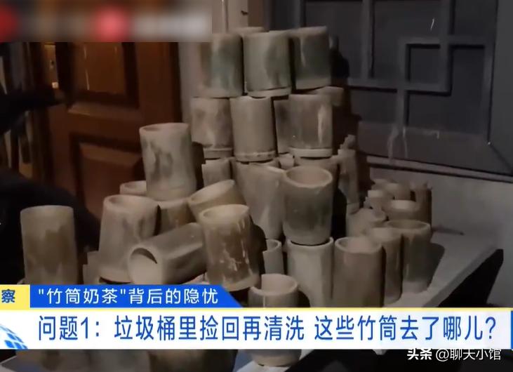记者暗访奶茶里的真相,曝光竹筒奶茶反复使用