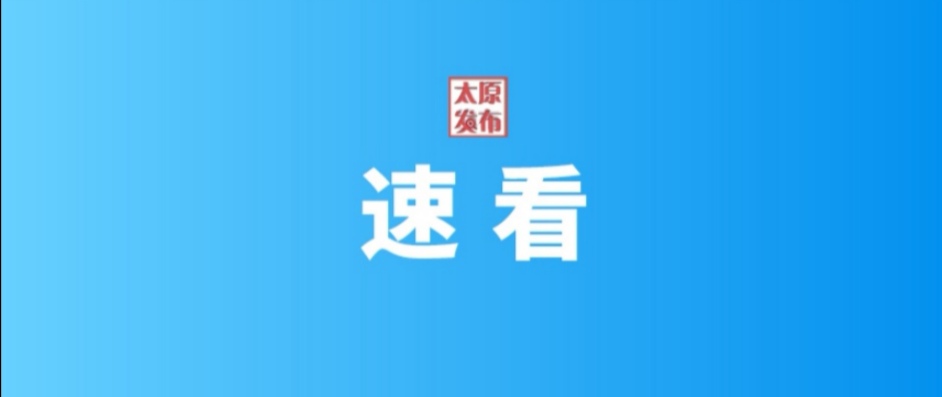 杏花岭区环保焚烧袋收集点,太原市焚烧袋