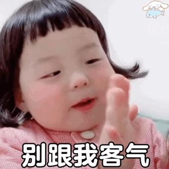 萌娃丸子妹表情包,萌娃丸子妹表情包图片大全