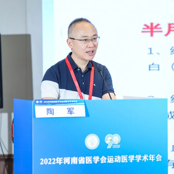 新院区新征程,河南新征程