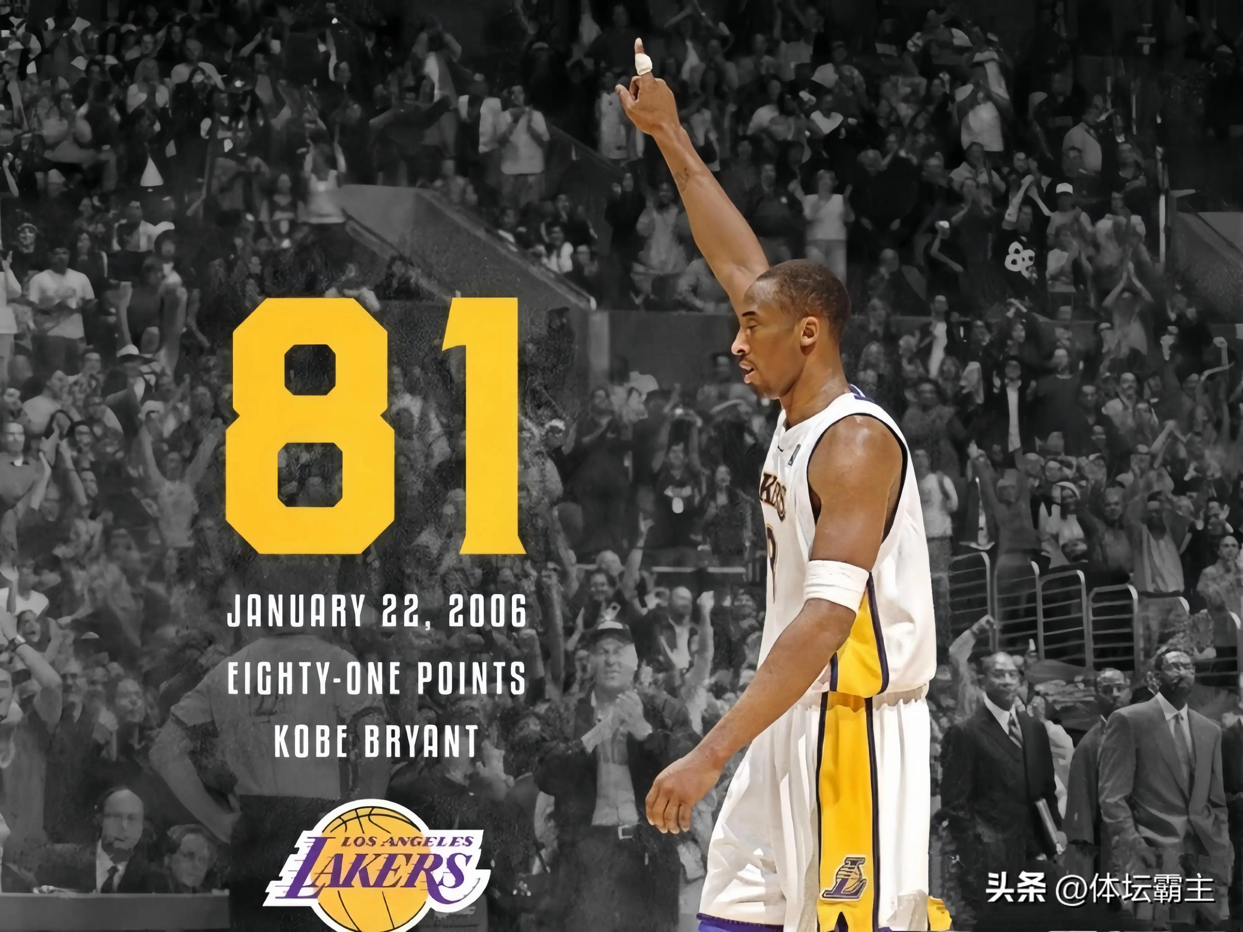 盘点麦迪生涯五大巅峰之战,盘点nba巨星单场最高得分