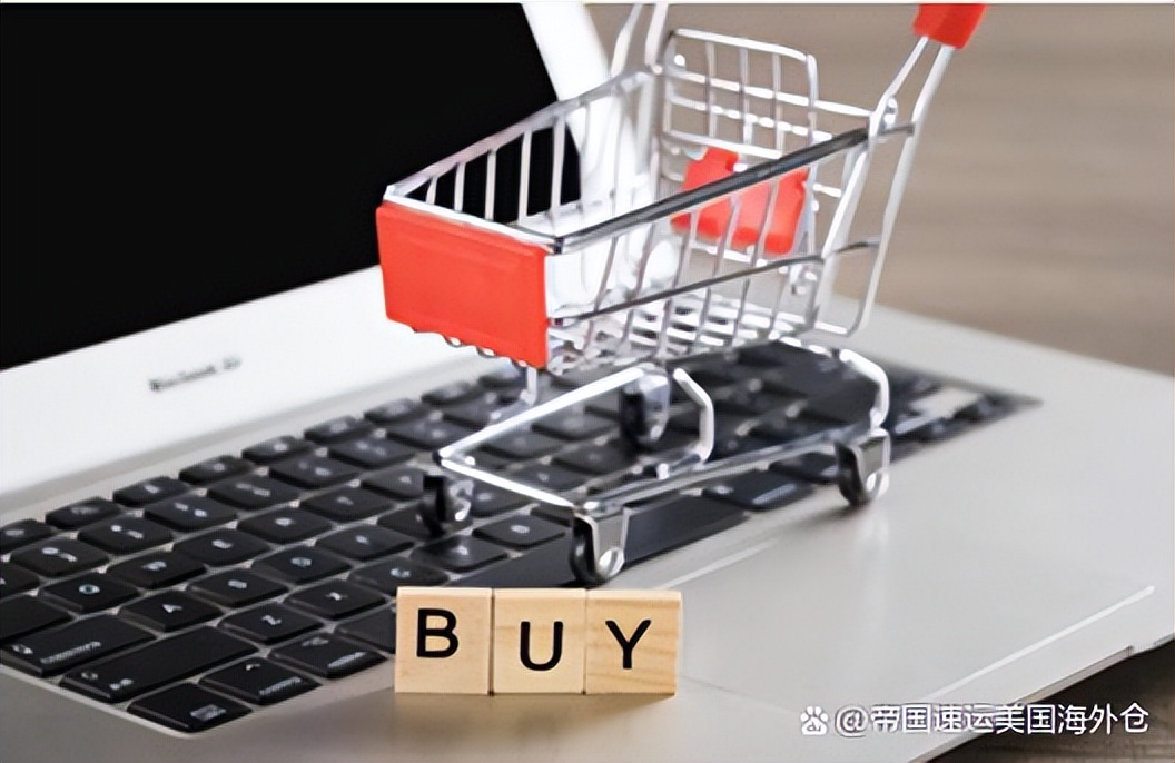 日本跨境物流知识,海外电商运营入门基础知识