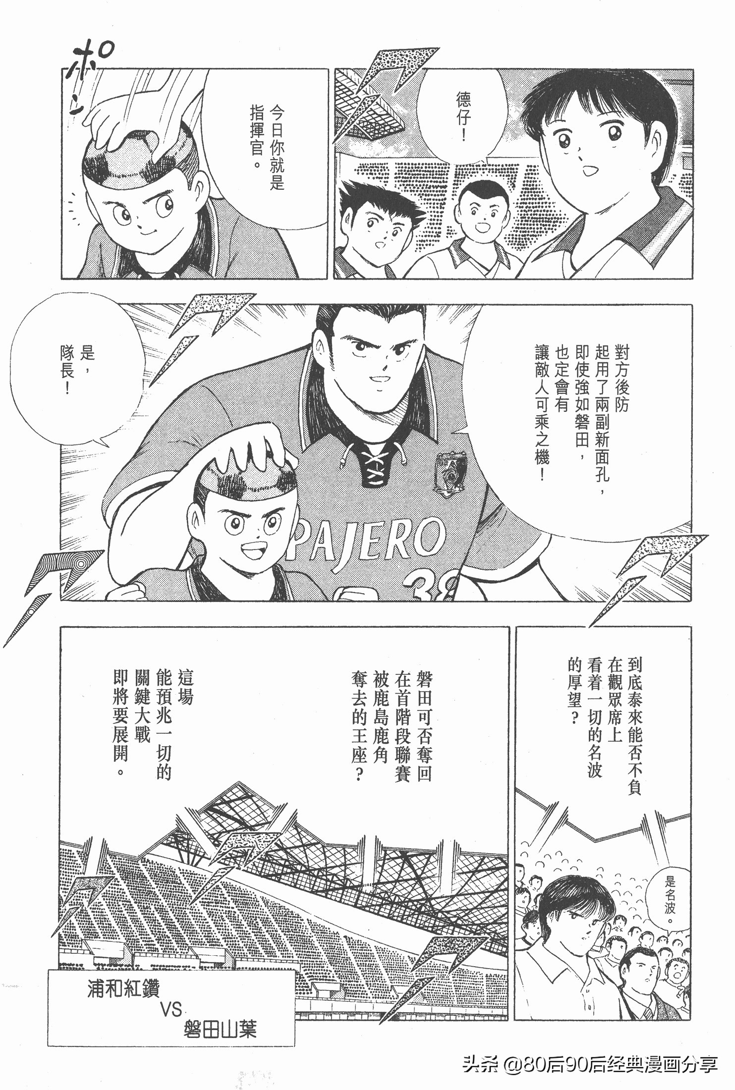 roadto2002,瓒崇悆灏忓皢road瑙ｈ