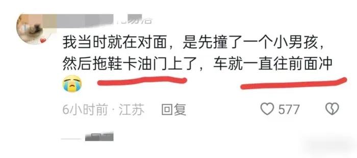 女子驾车连撞4辆电动车致1死4伤,女子开车致一死四伤判全责