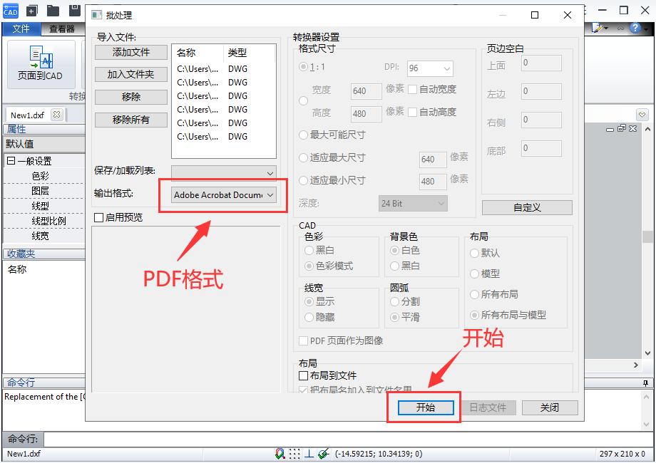 cad图纸转换pdf格式标题栏不显示,cad格式转换pdf字是重叠的