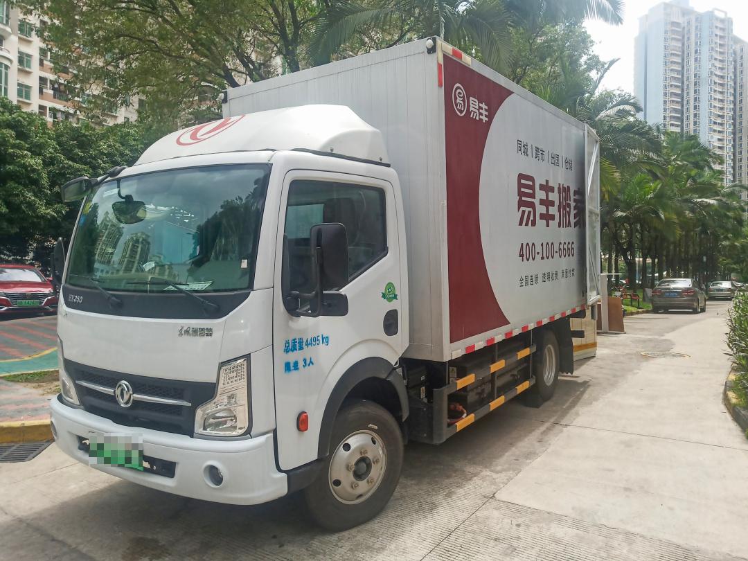 大连易丰搬家电话,大连搬家公司费用标准