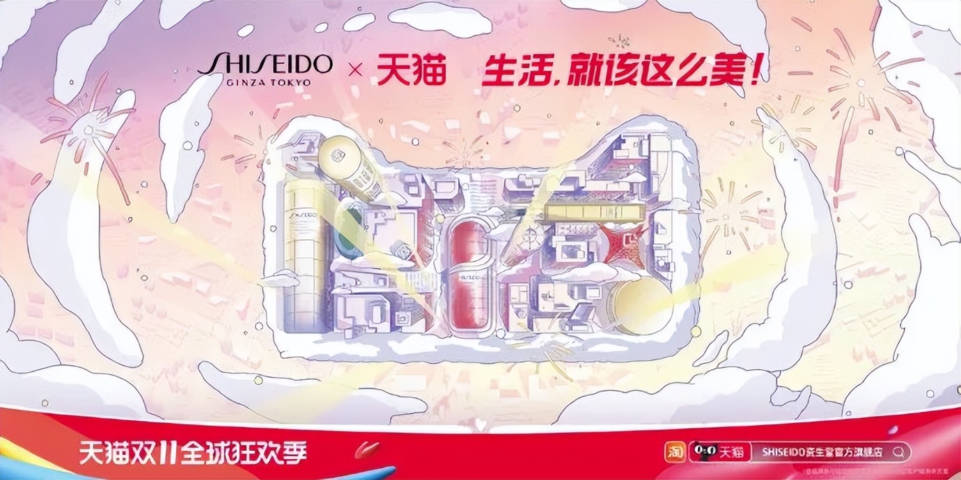 2020天猫双十一宣传海报图片,天猫双11海报