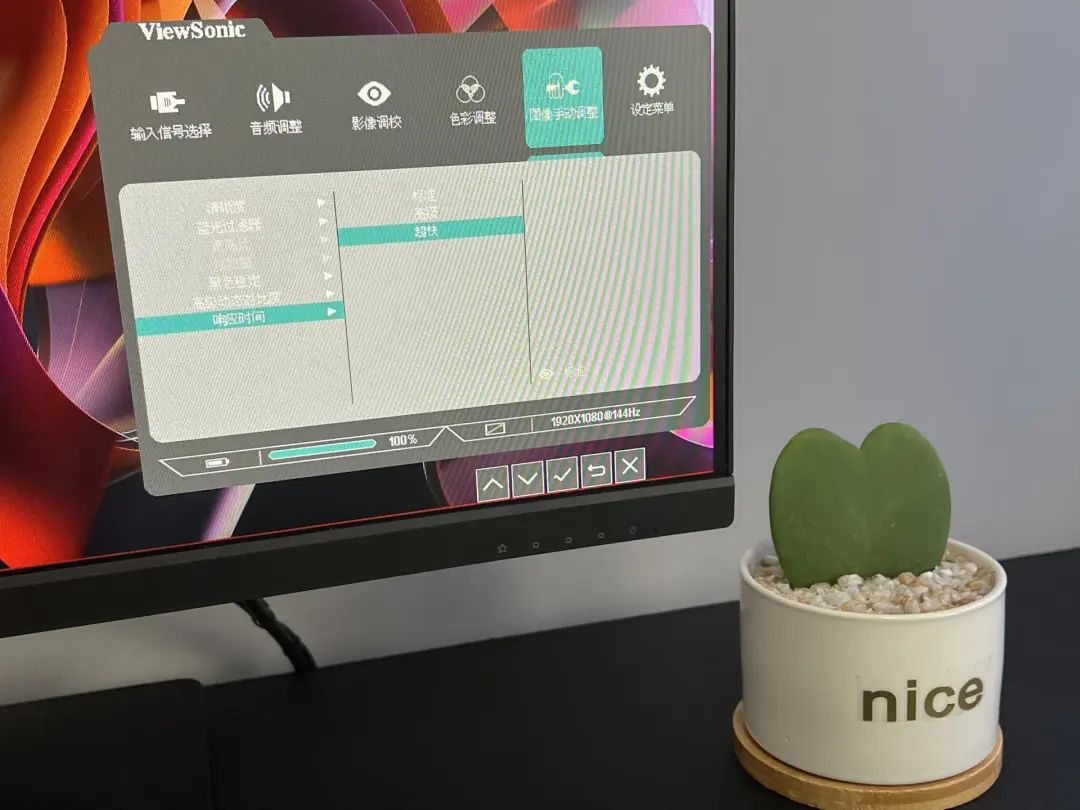 显示器开箱｜899性价比27英寸144Hz，优派VX2762-HD-PRO-2