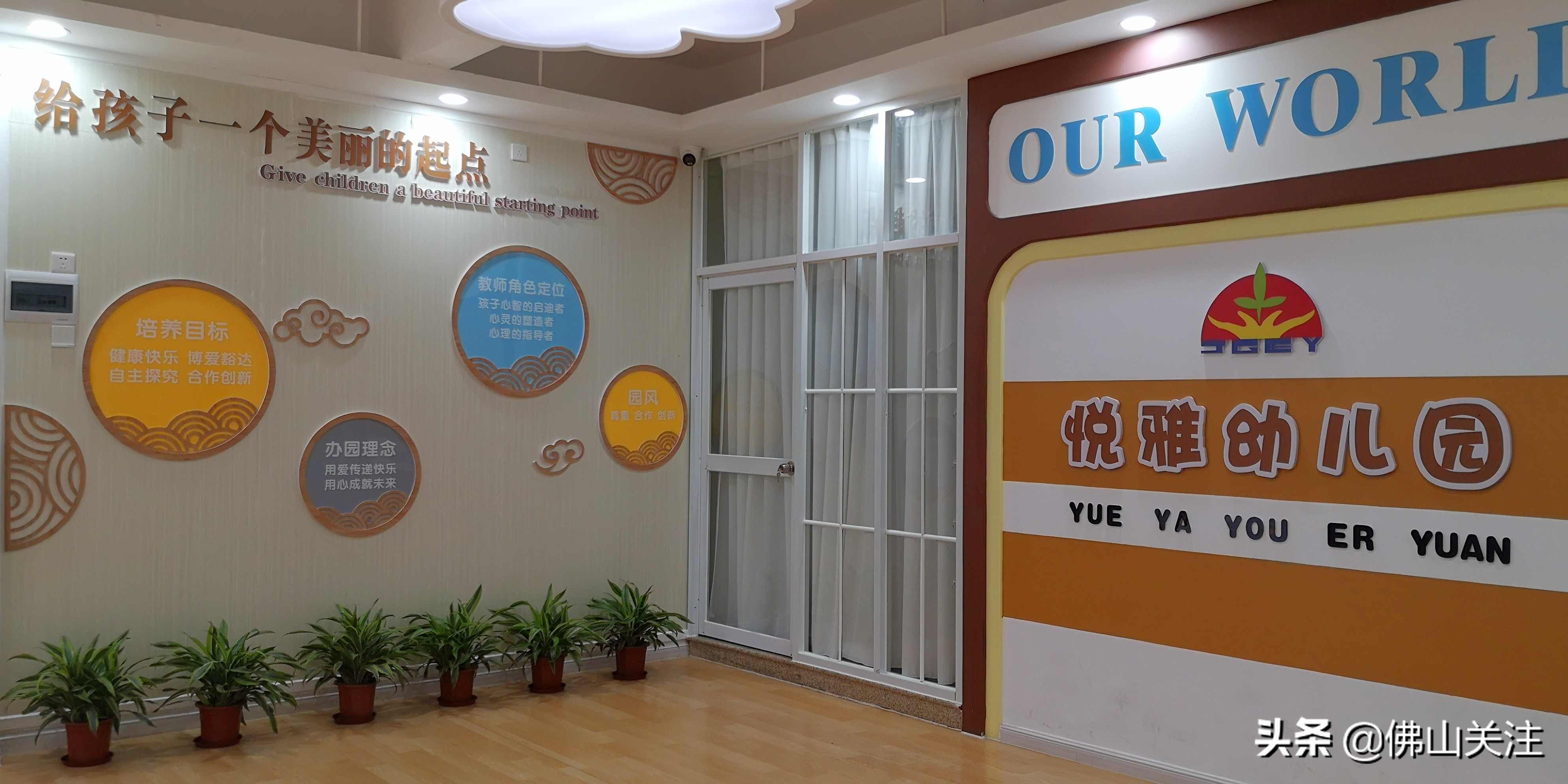 佛山禅城绿地未来城幼儿园,2020佛山禅城区公办幼儿园排名