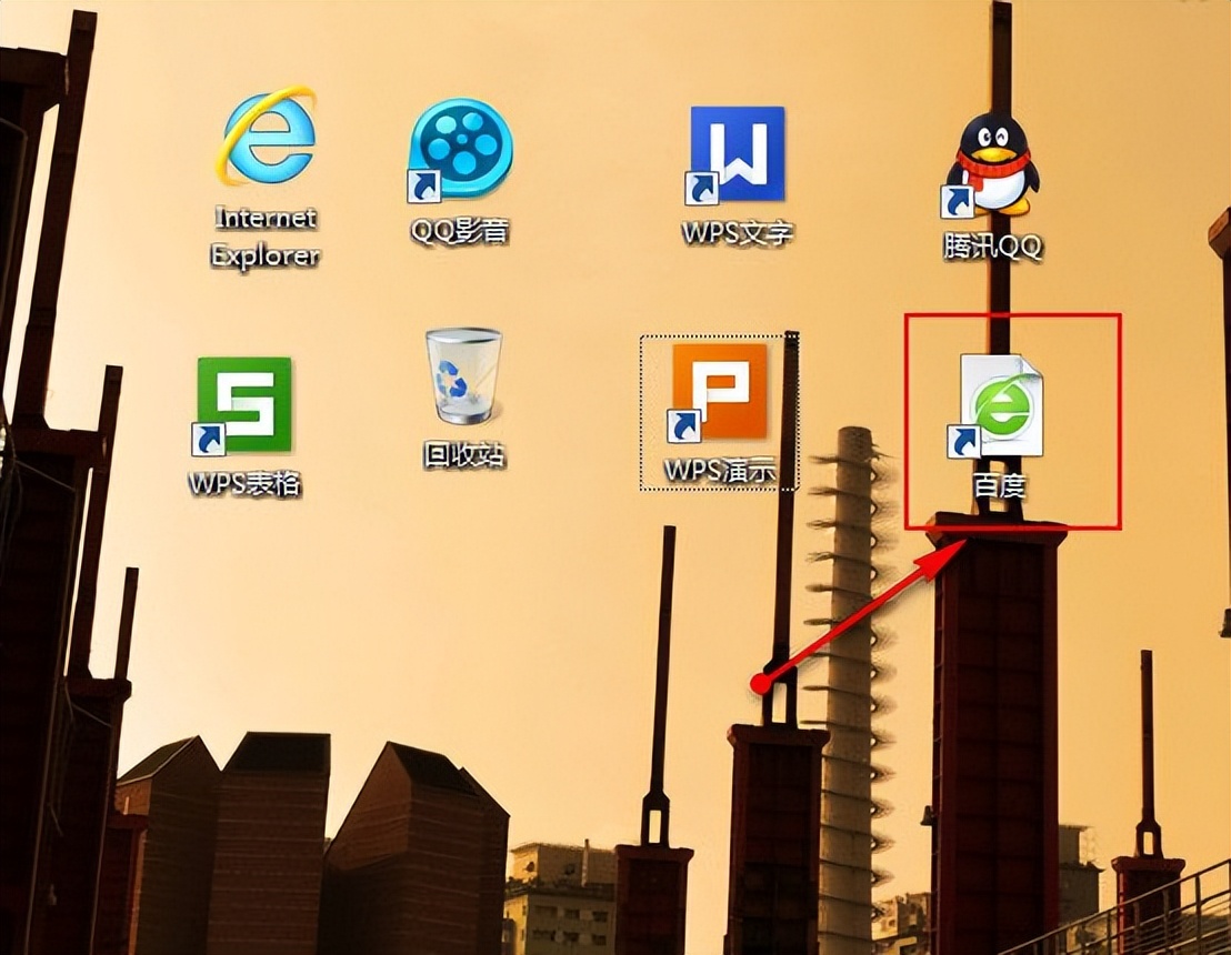 网页快捷方式怎么做,网页如何设置快捷图标