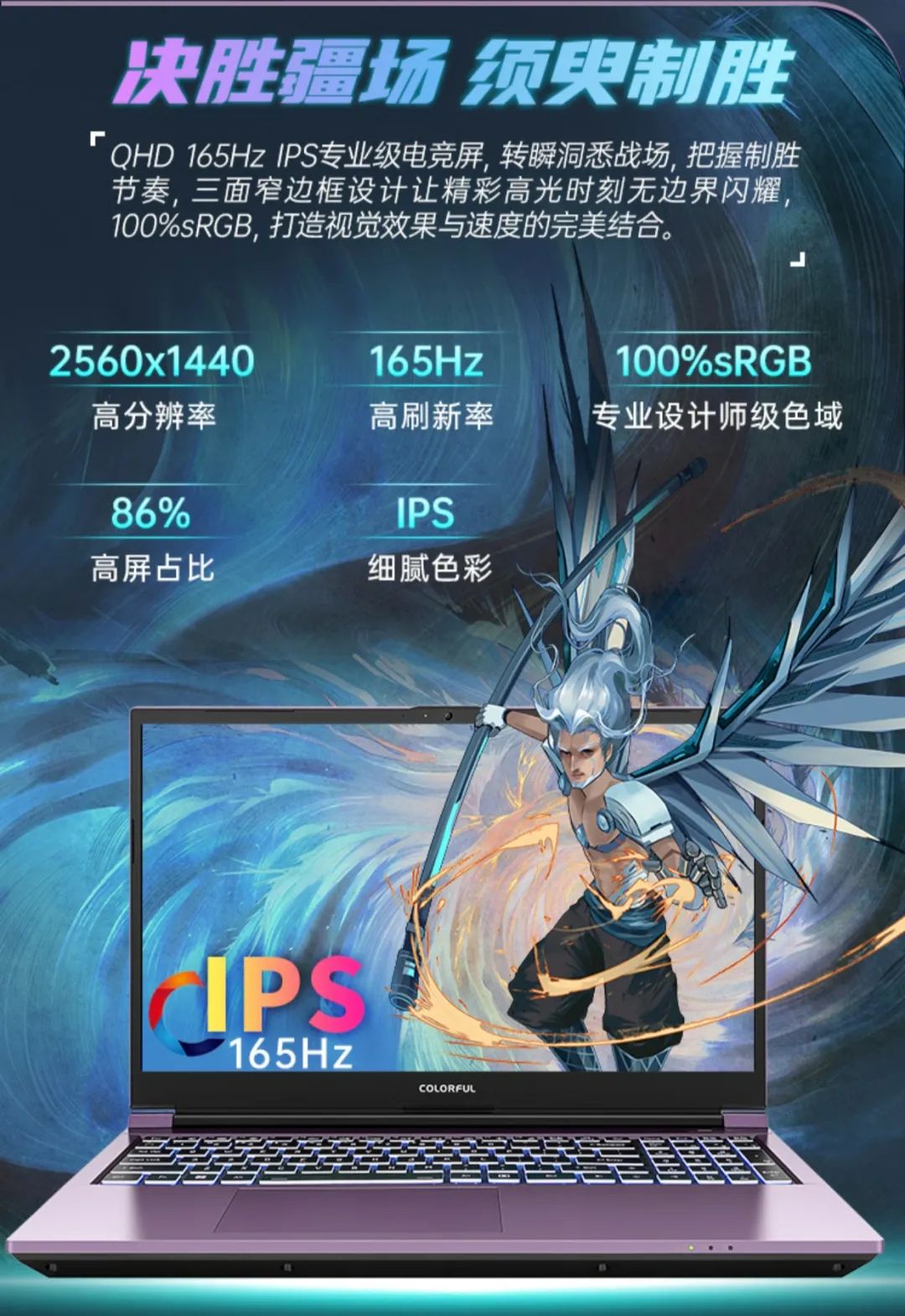 i7+RTX4060游戏本只卖5899元！七彩虹新版将星X15-AT值得买吗？