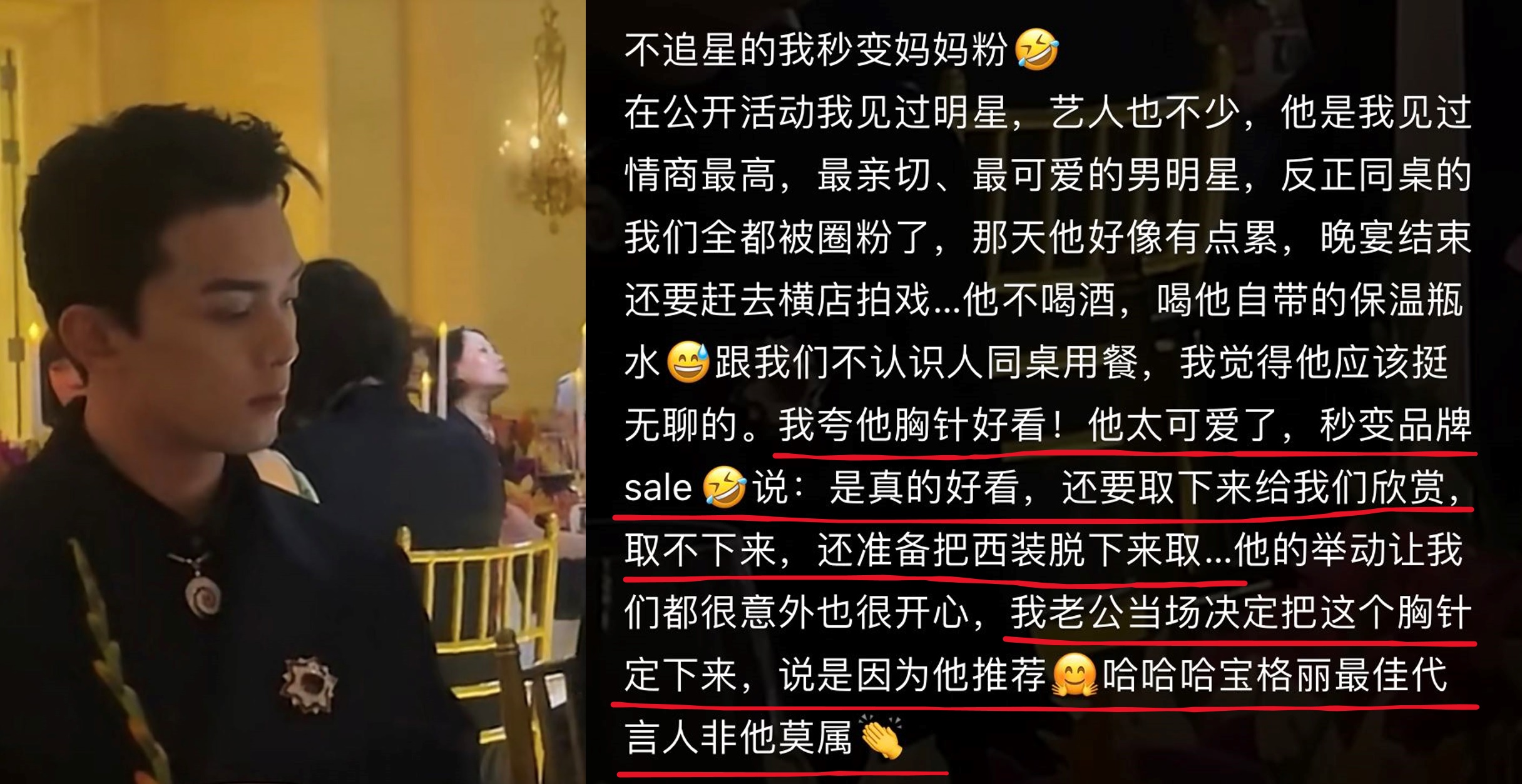 最新宝格丽活动吴磊赵露思,宝格丽吴磊回应拍戏