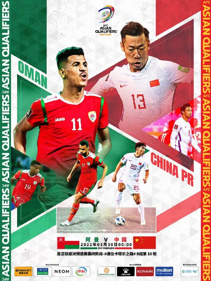 c罗的世界杯,c罗的世界杯之路