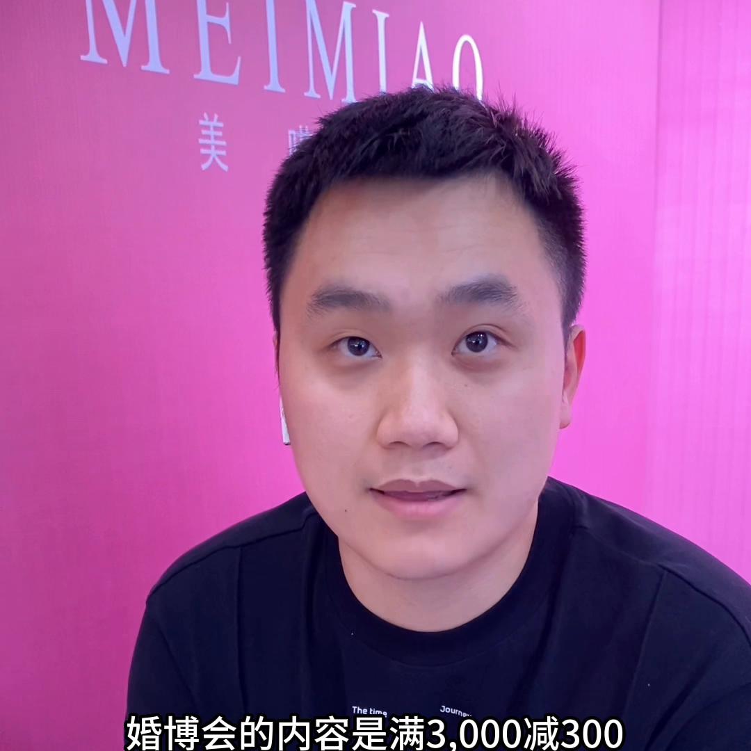 雅痞婚礼主持人,雅痞先生