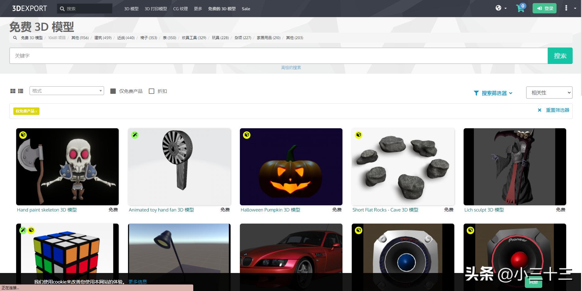 3d模型什么网站找比较好,3d找模型网站免费的