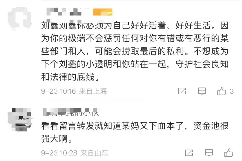 江歌案翻拍的底线,江歌案被翻拍
