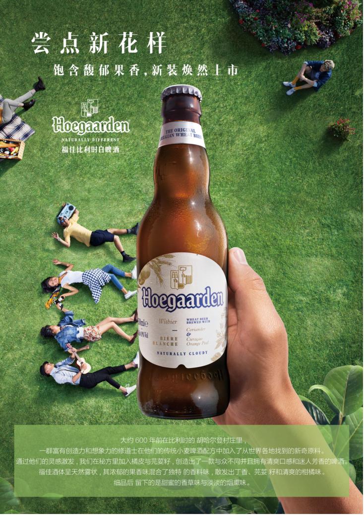 莆田雪津啤酒总代理,莆田百威啤酒厂有多大