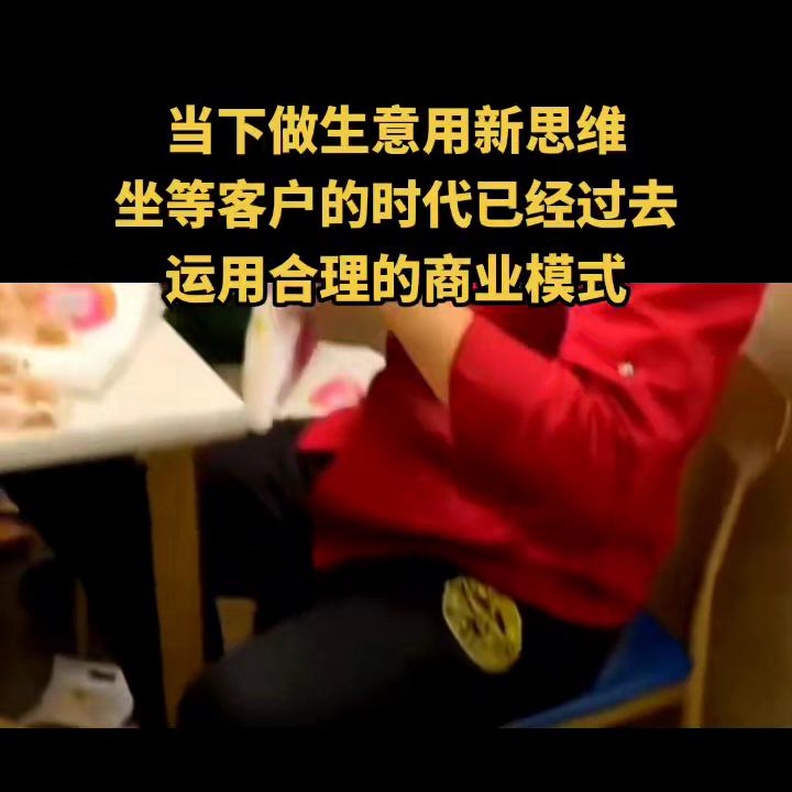 做生意如何做好商业模式,如今做生意真的需要格局吗