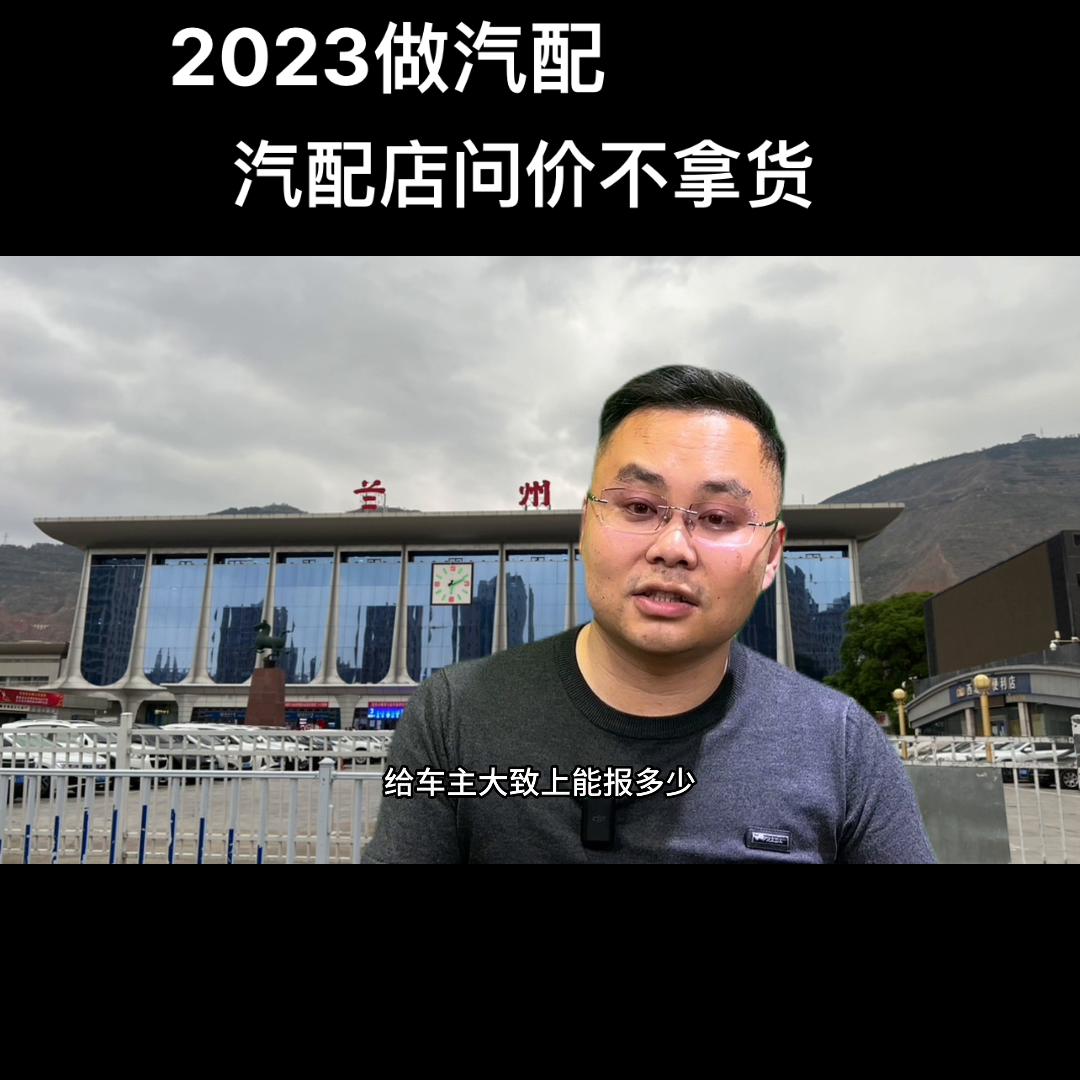 汽配第一手货源哪里进,做汽配怎么找客户