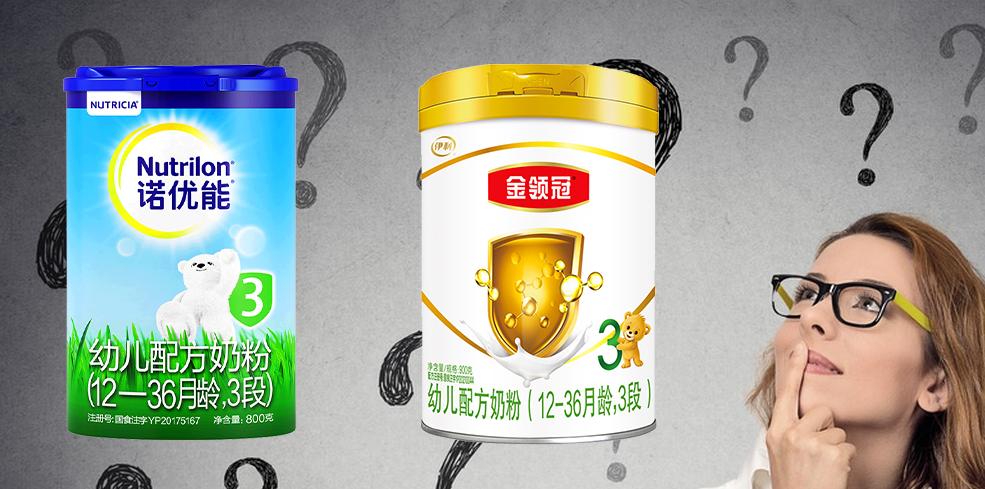 诺优能和牛栏奶粉有什么区别,诺优能和金领冠奶粉哪个好