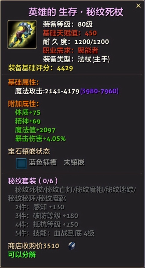 零纪元怎么打金,零纪元要点卡吗