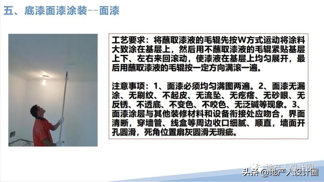 建筑装饰装修工程质量验收标准pdf,装修国家施工规范及验收标准