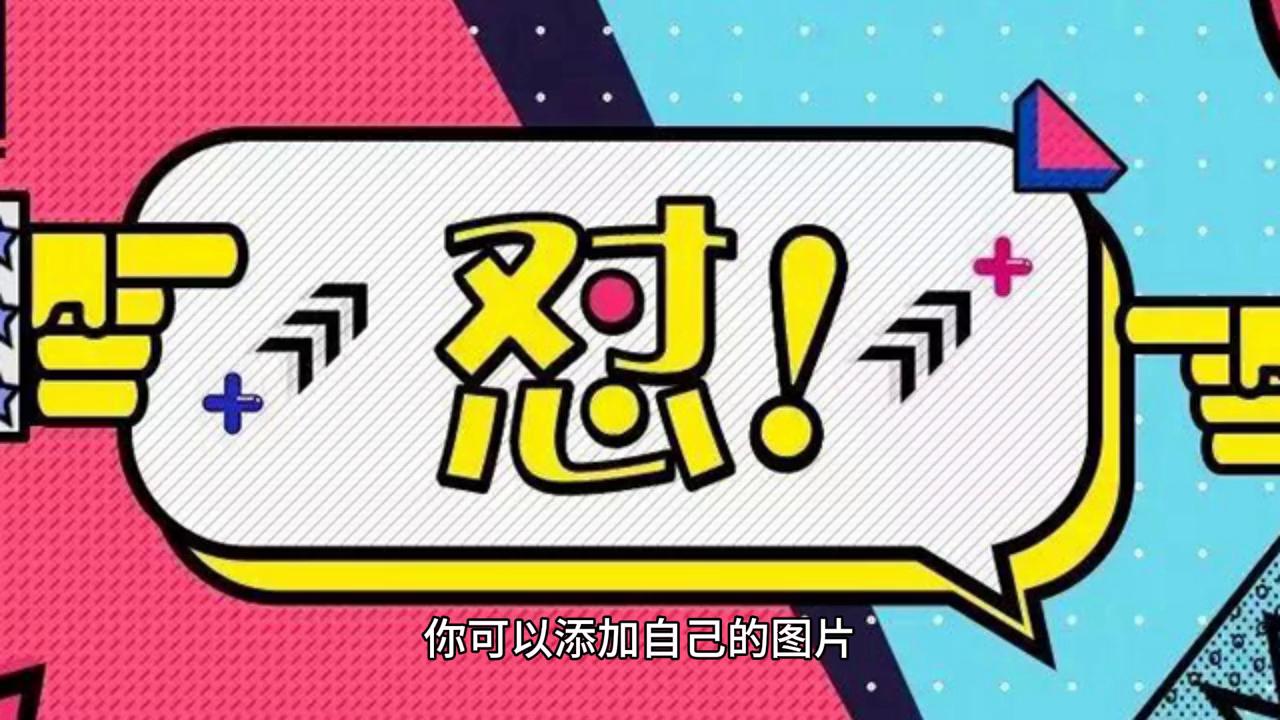 简单ppt入门基础教程,怎么制作ppt教程入门