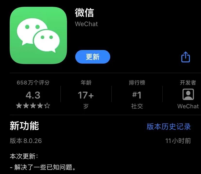 微信小窗在哪里打开,微信8.0.0内测版浮窗功能