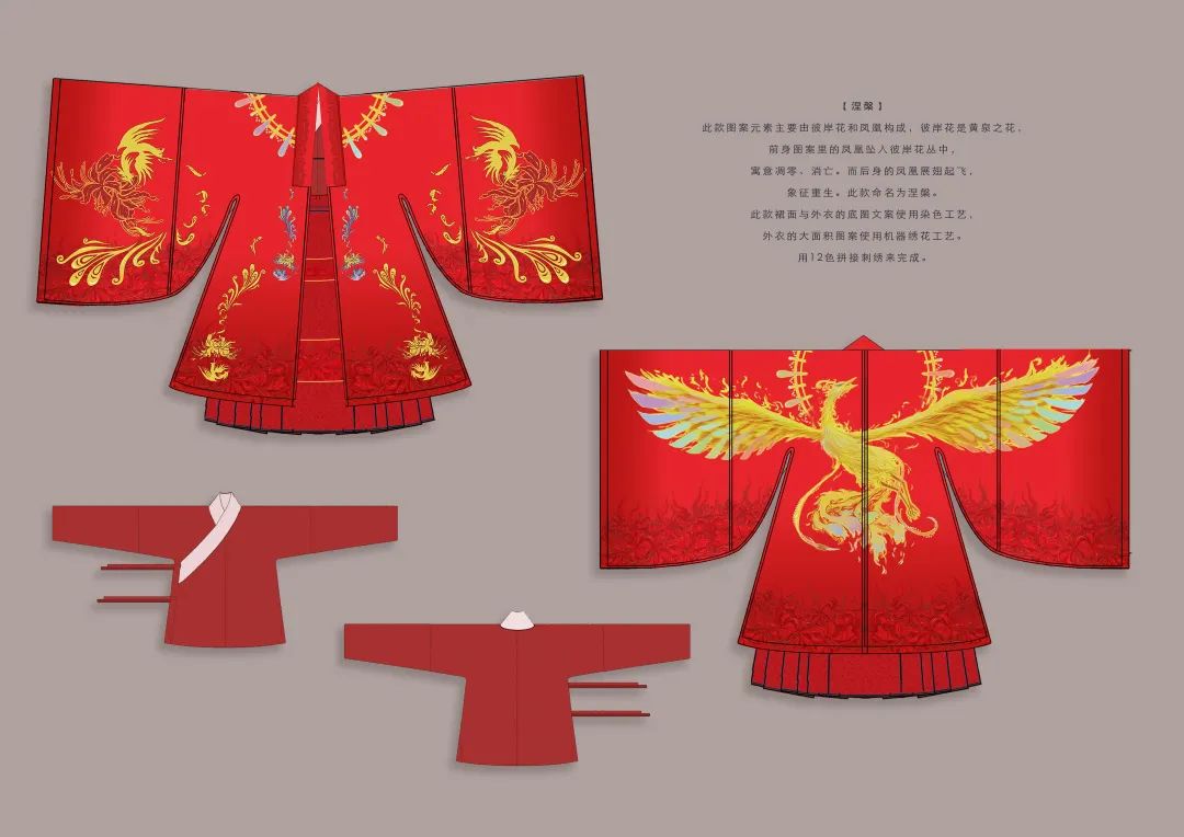 成都掌柜和他的“汉服围城”