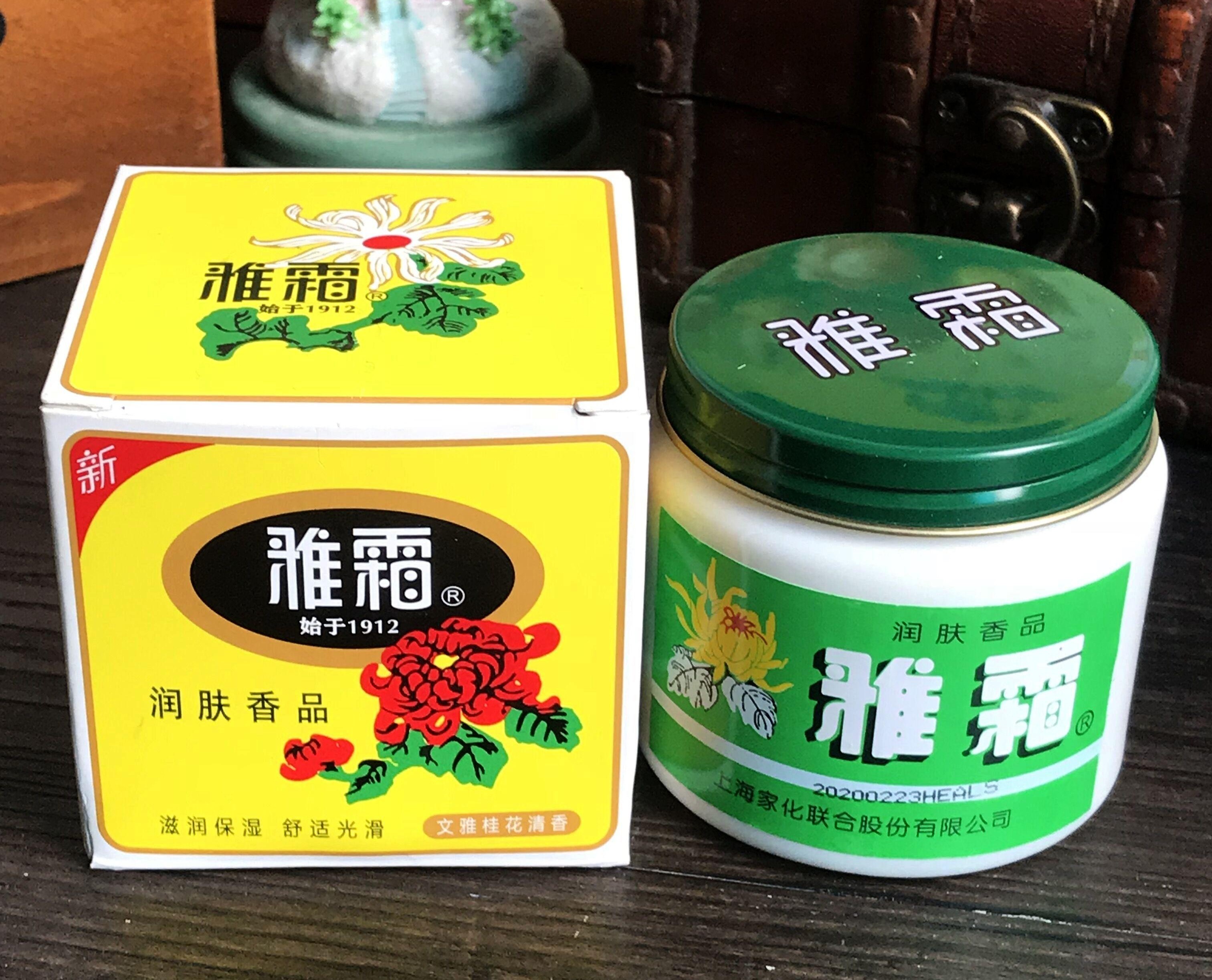 哪家是真正的国货春娟牌黄芪霜,春娟黄芪霜经典国货面霜