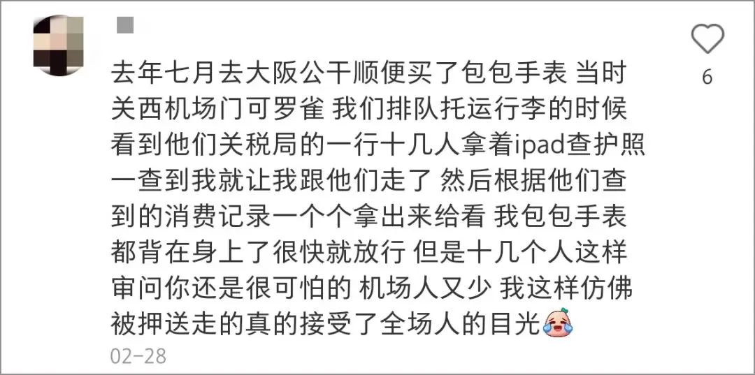 苹果手机增值税减免政策,苹果手机消费税3%