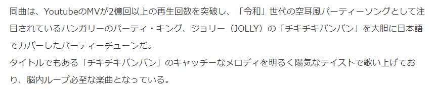 派对浪客诸葛孔明rapper,派对浪客诸葛孔明动漫在线观看