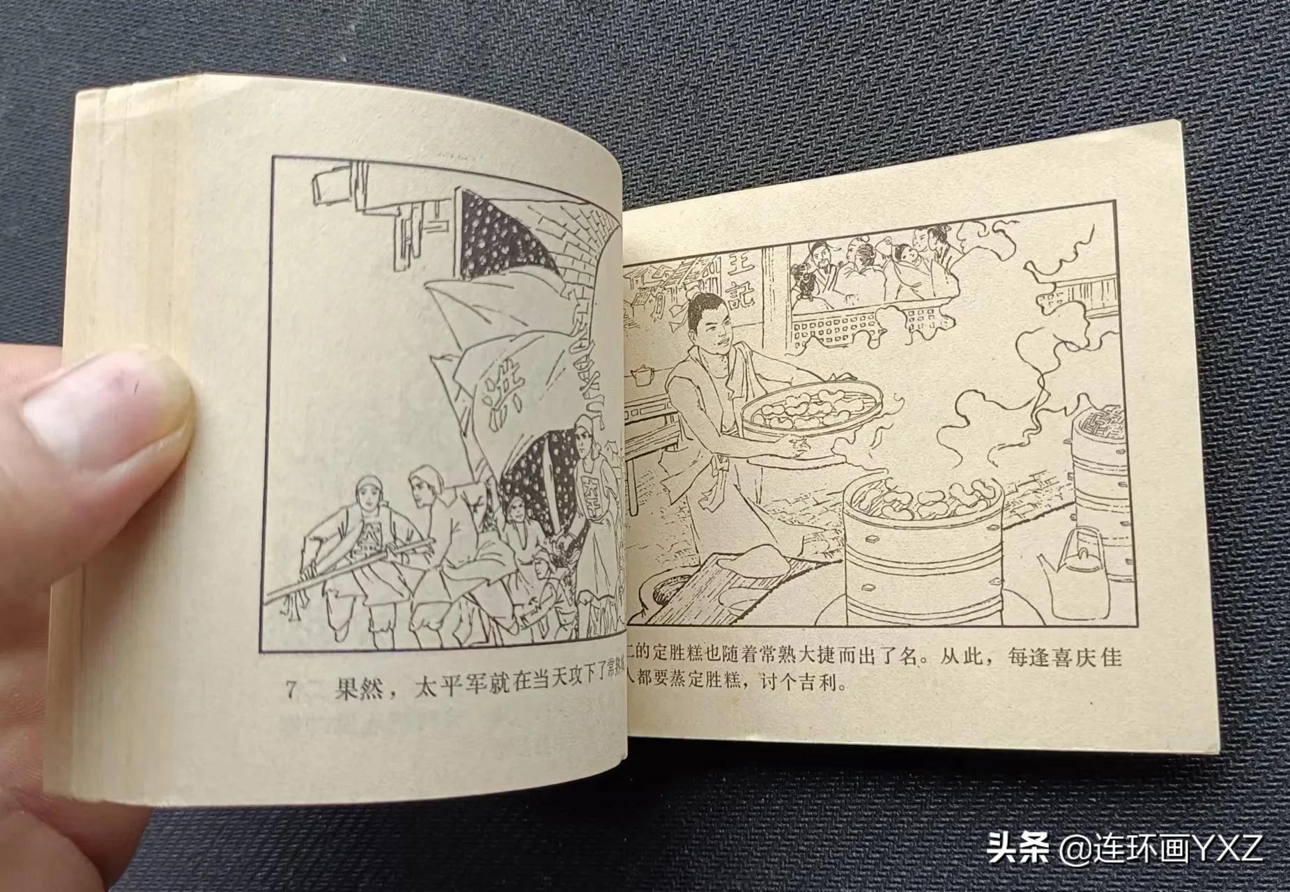 （一）7月9日连友群最新成交行情，与广大连友分享