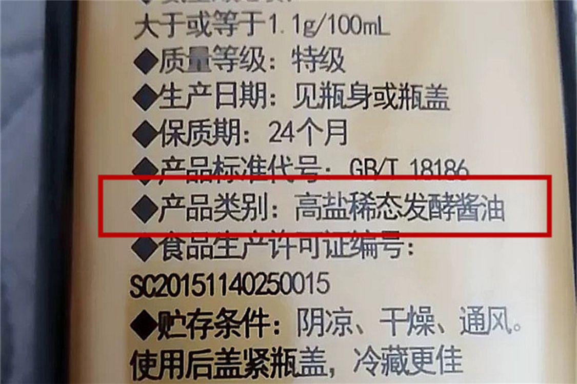 哪个牌子的酱油氨基酸含量是1.2,选酱油只看氨基酸含量真的靠谱吗