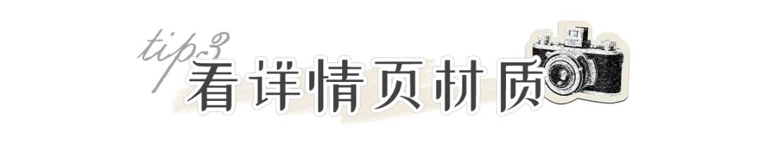 目前淘宝好评率高的店铺,2017淘宝最经典的差评