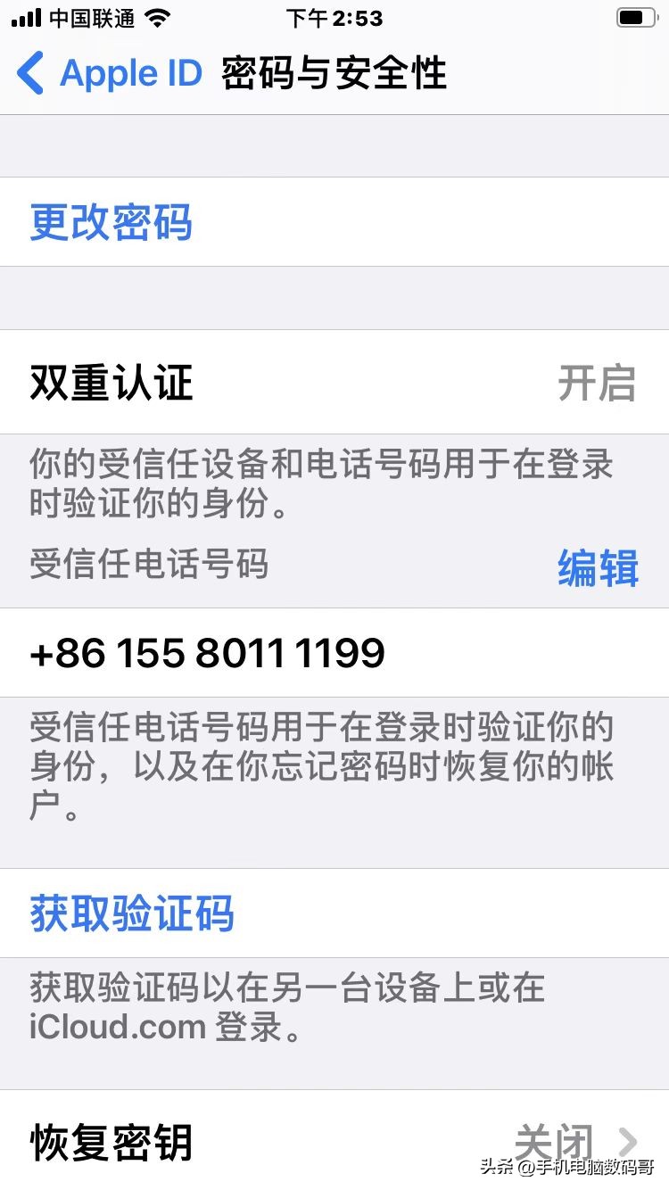苹果id密码忘记了怎么办ipad,手机丢了苹果id密码也忘了怎么办