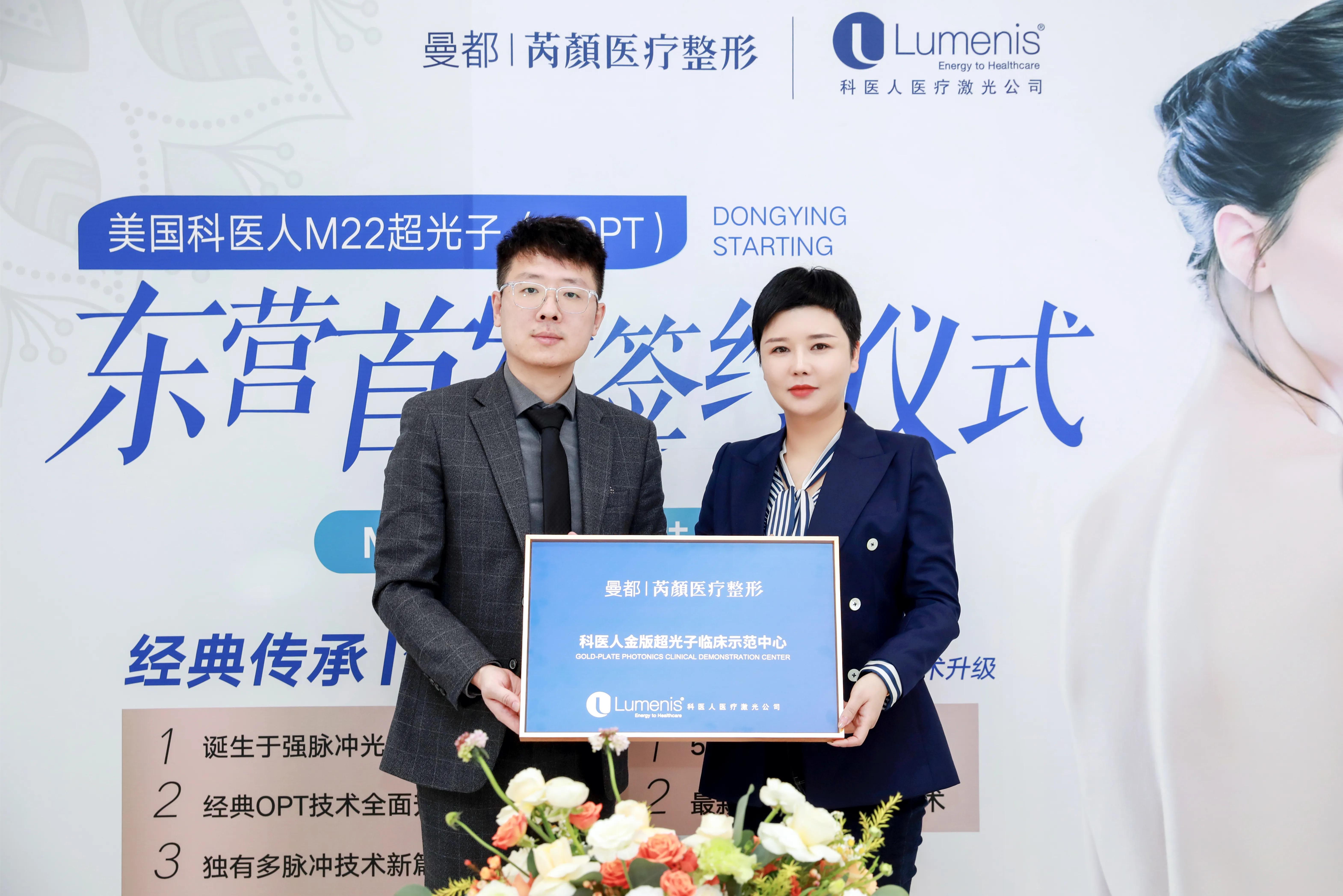 光子嫩肤m22家用仪器,东营医院光子嫩肤