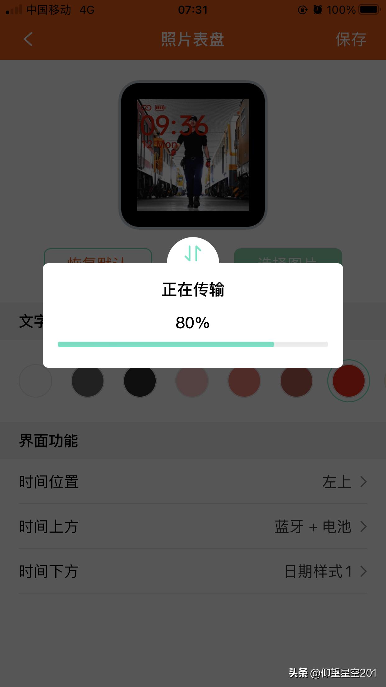 一表在手值得拥有,一表在手