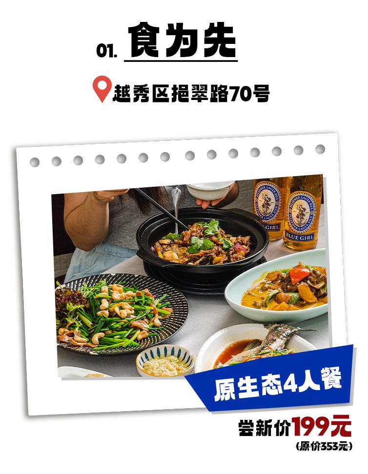 乌苏啤酒和蓝妹哪个好喝,和蓝妹啤酒同一档次的啤酒