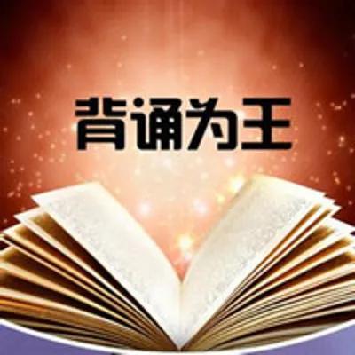小学语文学习方法直播第一名,小学语文学习方法归纳总结