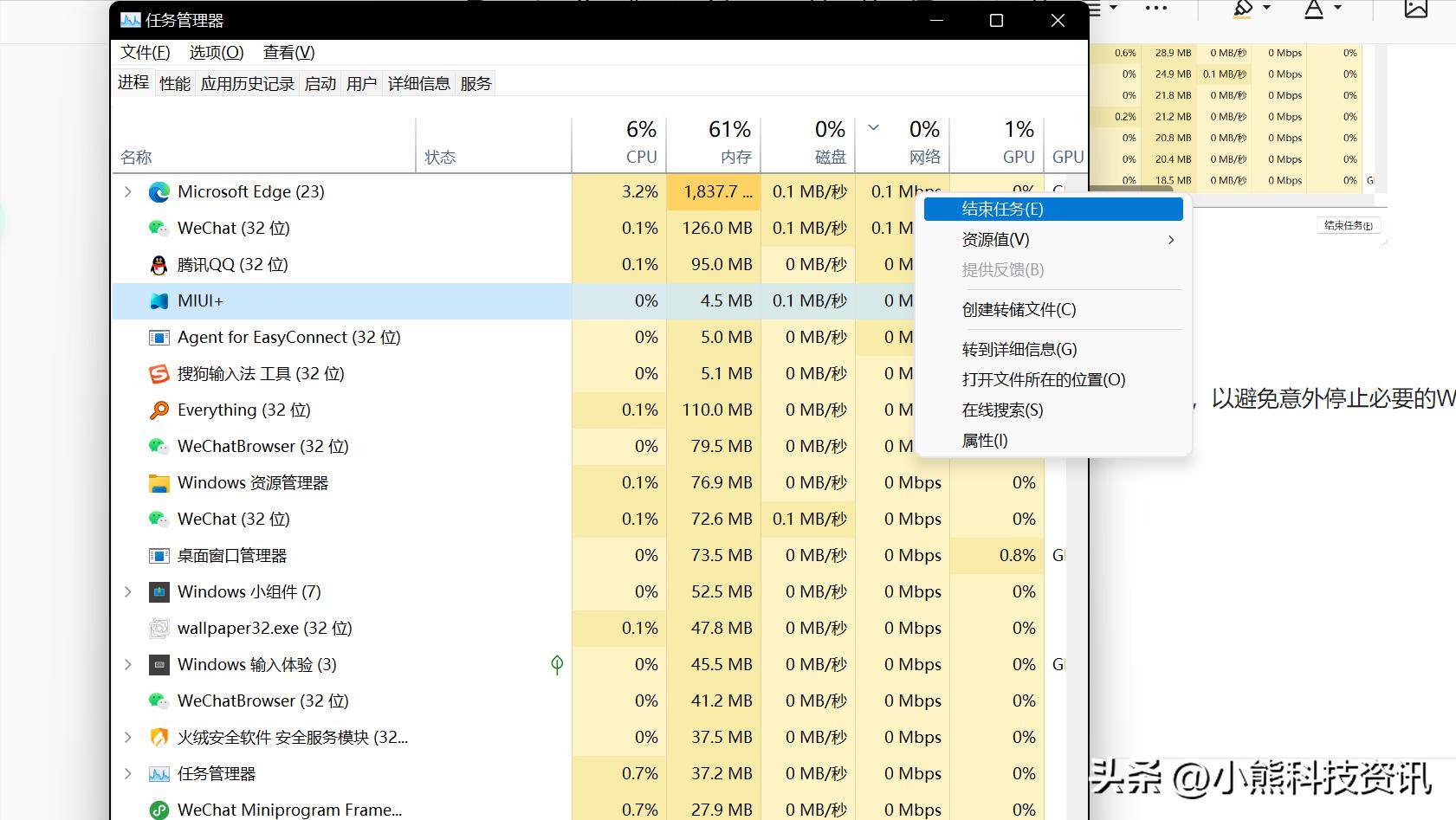 为什么windows11网速很慢卡顿,win11资源管理器无限崩溃修复方法