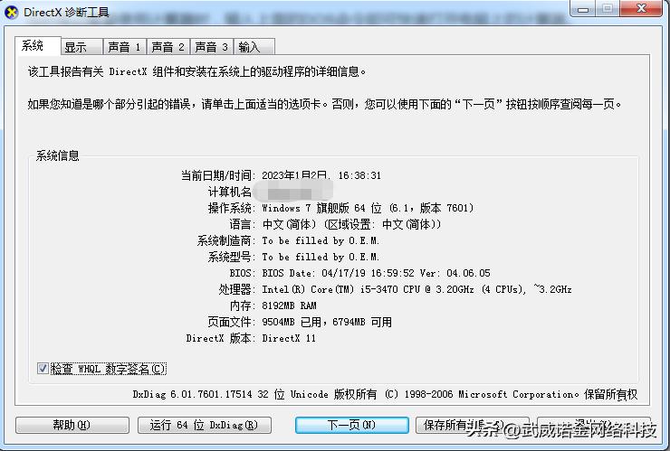 dos常见办公技巧,公司常用的dos命令
