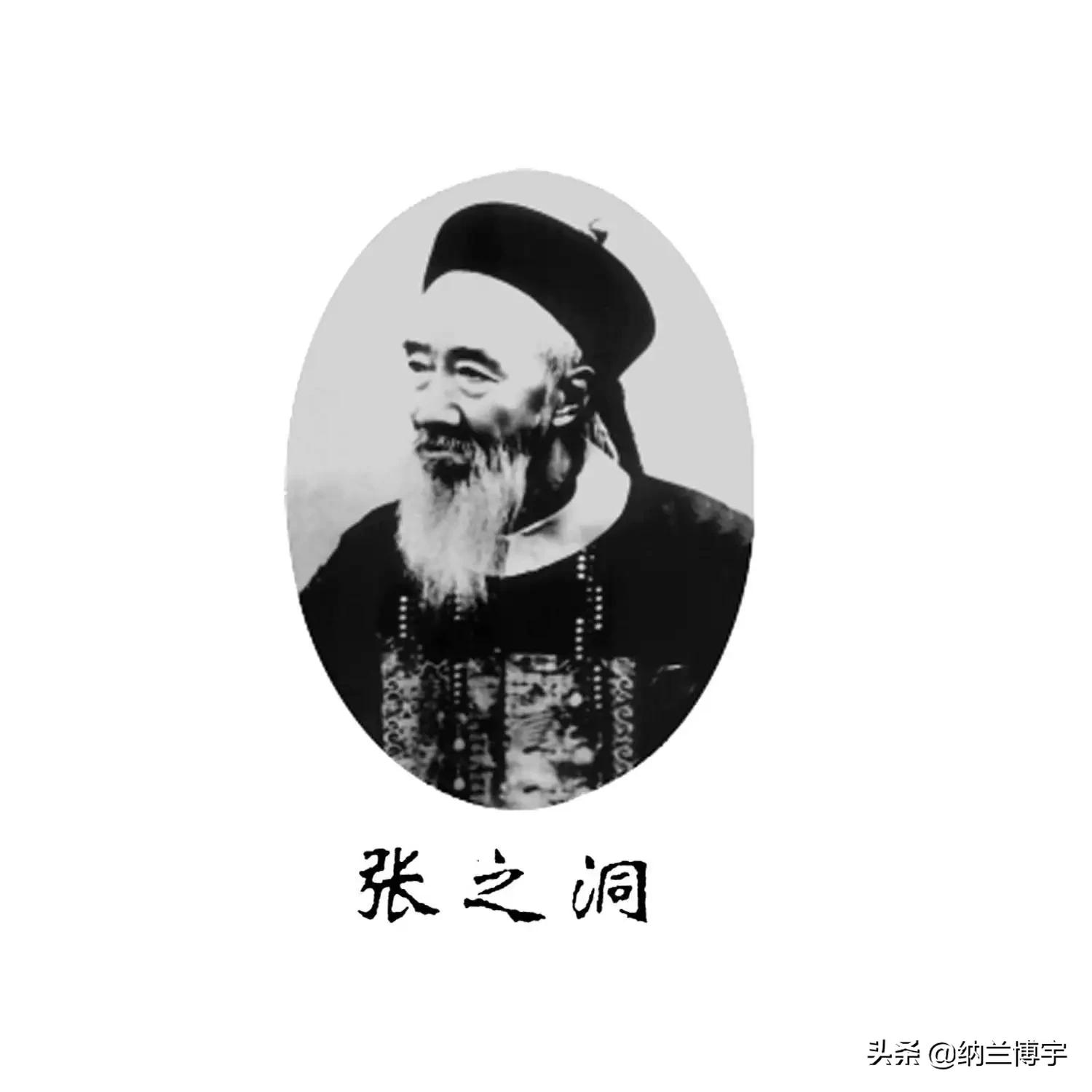 末代小恭王溥伟的结局,末代恭亲王